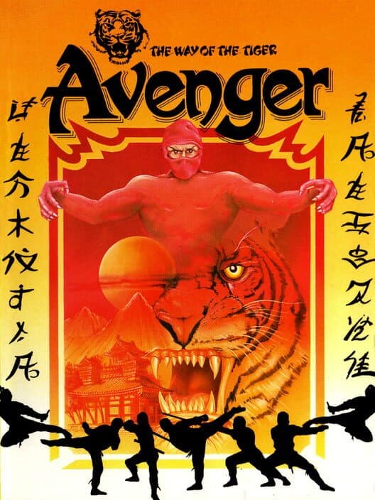 Обложка Avenger