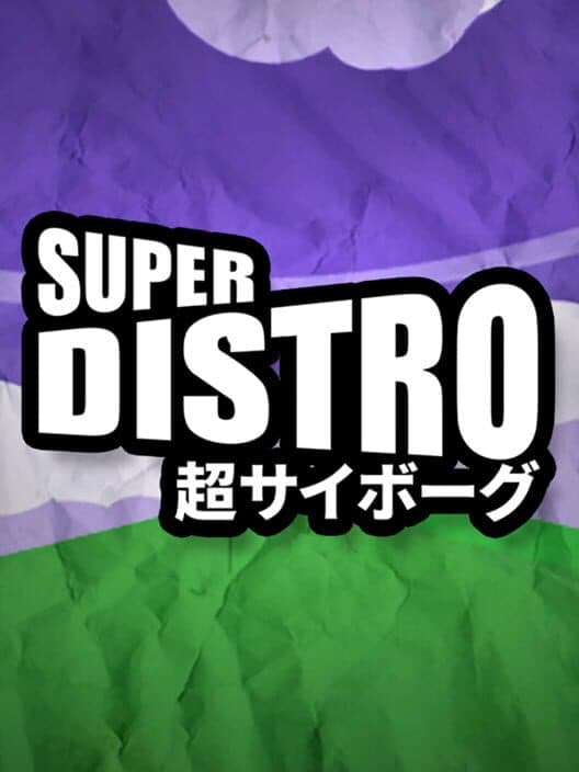 Обложка Super Distro