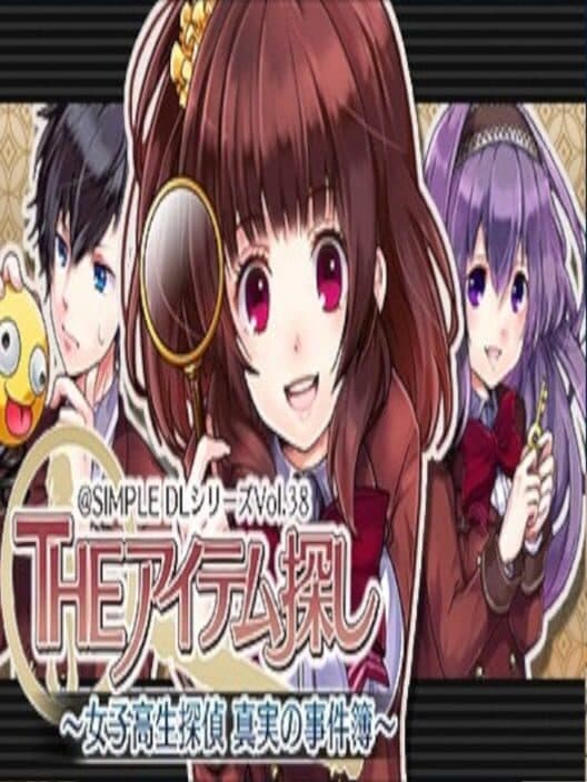 Обложка The Item Sagashi: Joshikousei Tantei Shinjitsu no Jikenbo