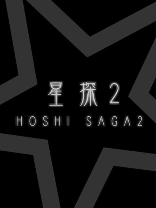 Обложка Hoshi Saga 2