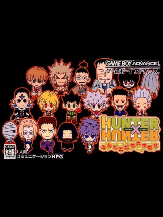 Обложка Hunter X Hunter: Minna Tomodachi Daisakusen!!