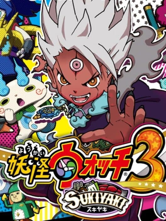 Обложка Yo-kai Watch 3: Sukiyaki