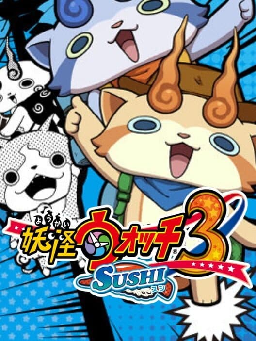 Обложка Yo-Kai Watch 3: Sushi