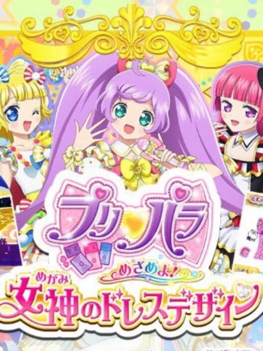 Обложка PriPara: Awaken! The Goddess' Dress Design!