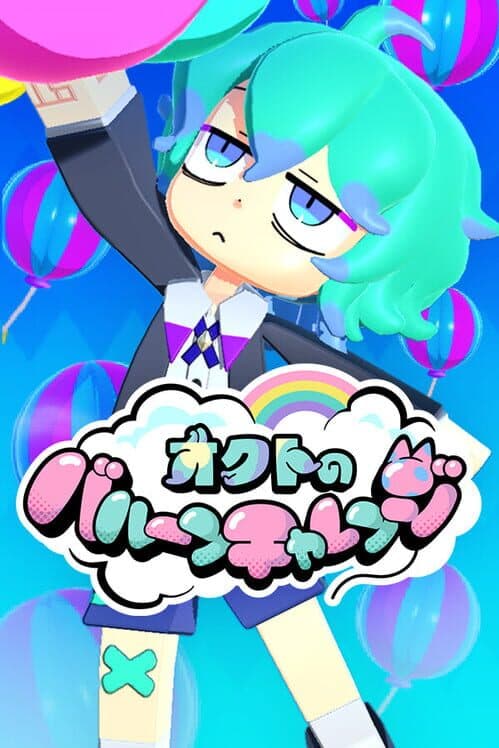 Обложка Octo's Balloon Challenge