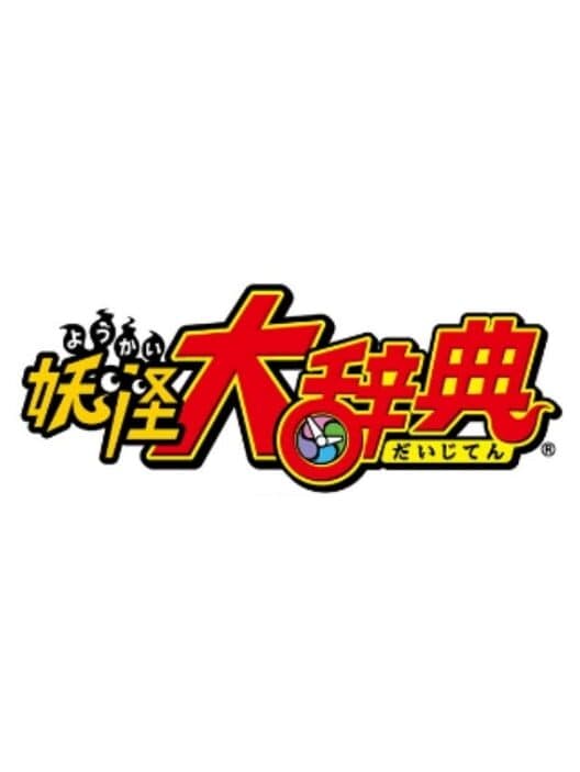 Обложка Yo-Kai Dictionary