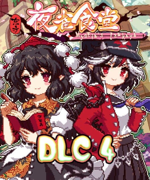 Обложка Touhou Mystia's Izakaya DLC 4 Pack: Garden of the Sun & Shining Needle Castle