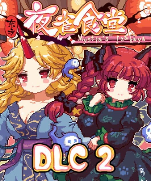 Обложка Touhou Mystia's Izakaya DLC 2 Pack: Former Hell & Chireiden