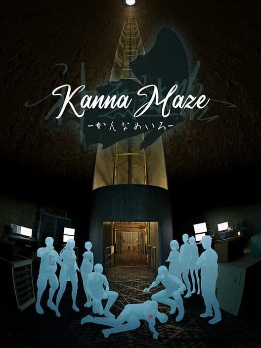 Обложка Kanna Maze