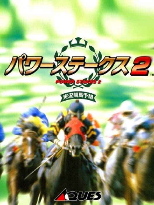 Обложка Power Stakes 2