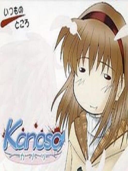 Обложка Kanoso