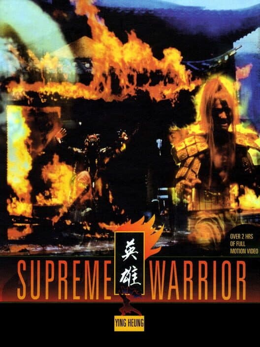 Обложка Supreme Warrior