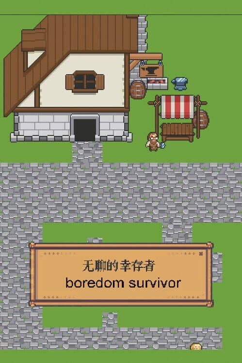 Обложка Boredom Survivor