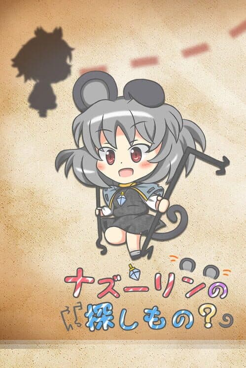 Обложка Nazurin no Sagashi Mono?