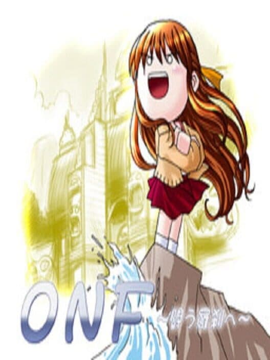 Обложка ONF: Tatakau Rasetsu he