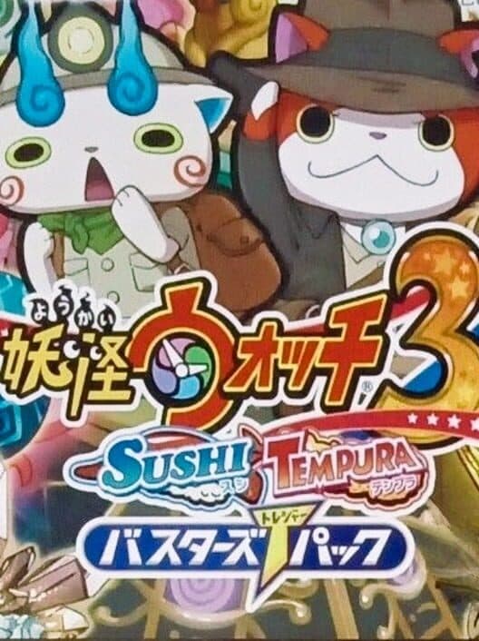 Обложка Yo-Kai Watch 3: Sushi/Tempura Busters T Pack