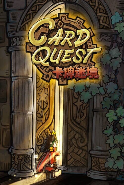 Обложка Card Quest