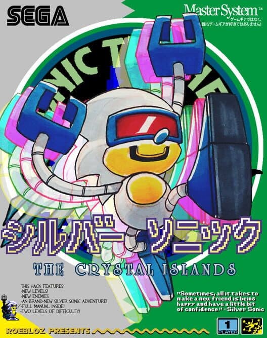 Обложка Silver Sonic: The Crystal Islands
