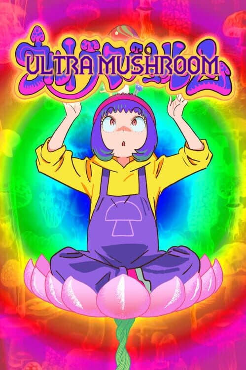 Обложка Ultra Mushroom