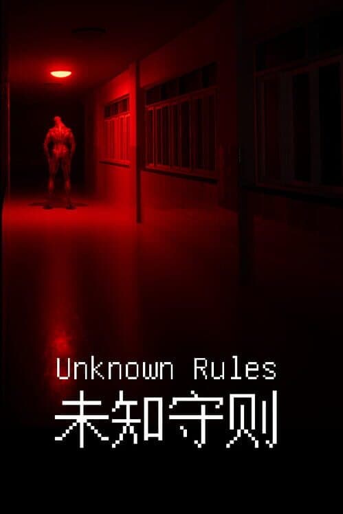 Обложка Unknown Rules