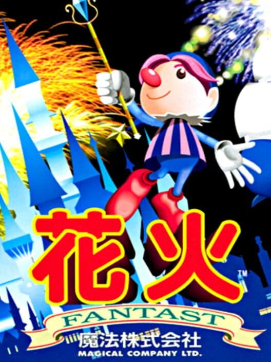 Обложка Hanabi Fantast