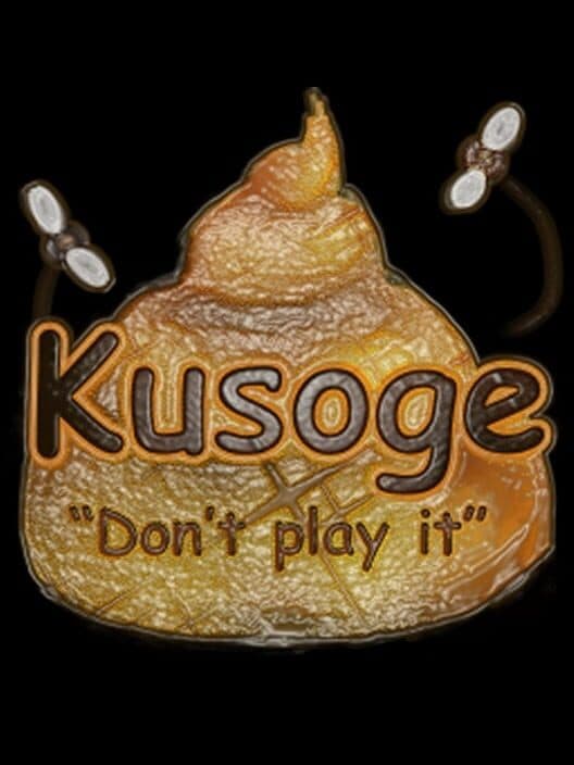 Обложка Kusoge