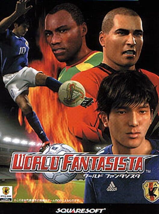 Обложка World Fantasista