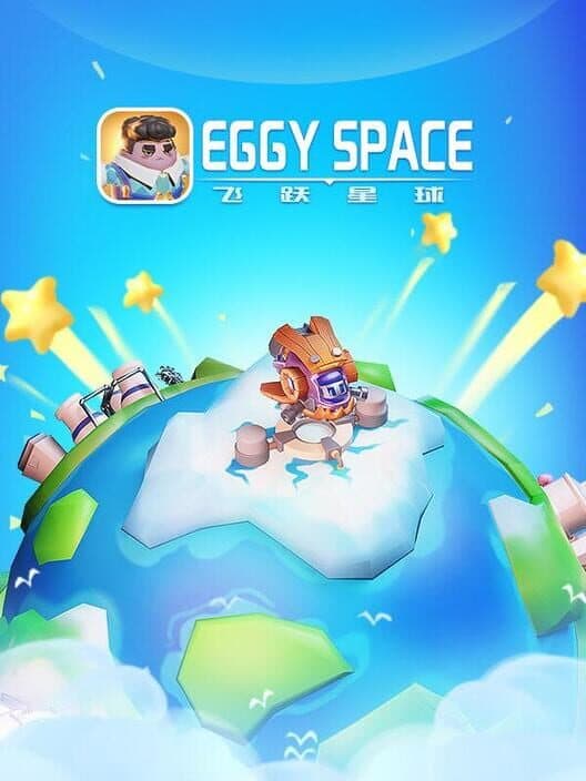 Обложка Eggy Space