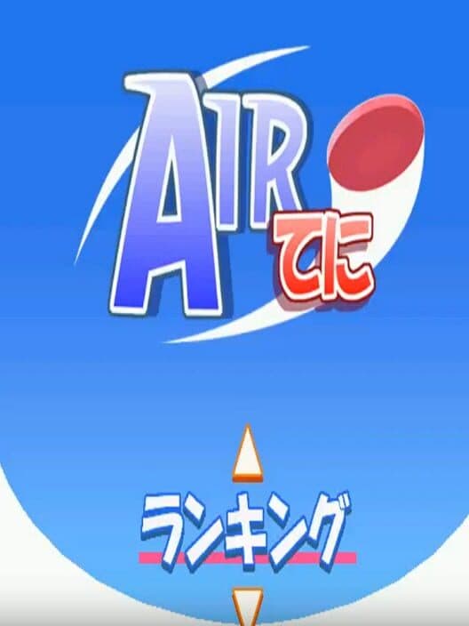 Обложка Air Tennis
