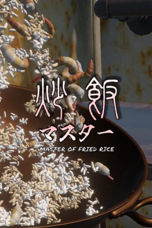 Обложка Master of Fried Rice