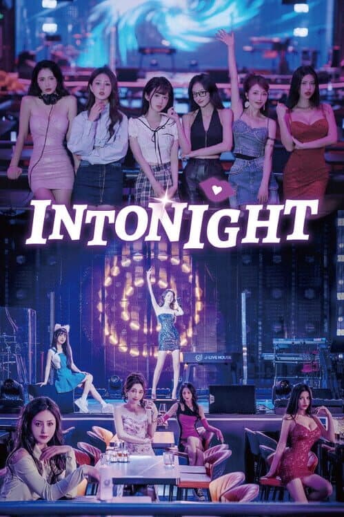 Обложка Intonight
