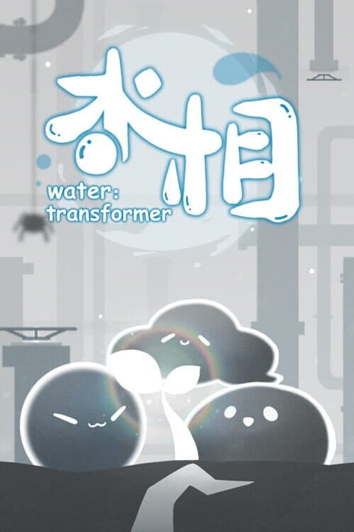 Обложка Water: Transformer