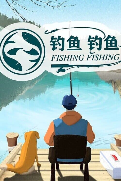 Обложка Fishing Fishing
