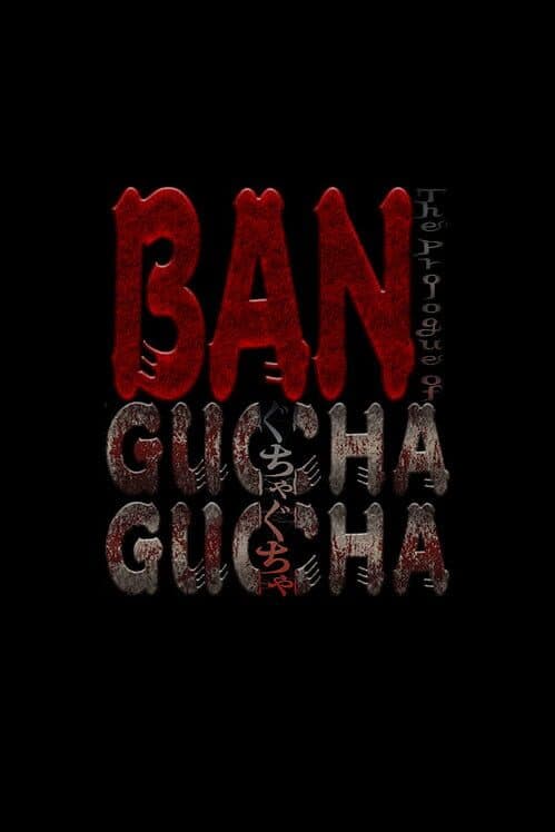 Обложка Ban: The Prologue of Gucha Gucha