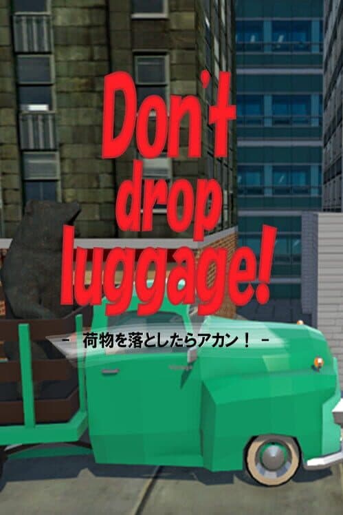 Обложка Don't Drop Luggage!