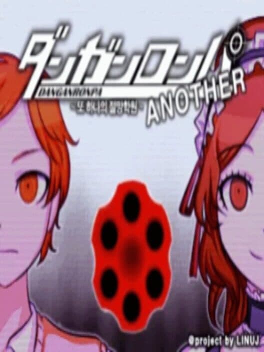 Обложка Danganronpa Another: Another Despair Academy