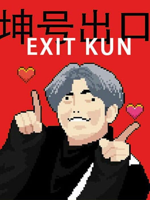 Обложка Exit Kun