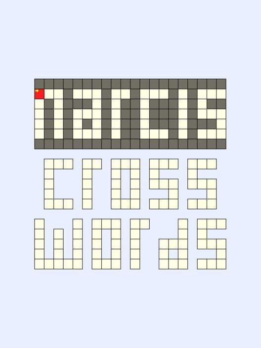 Обложка Narcis Crosswords