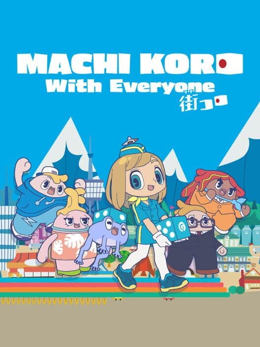 Обложка Machi Koro With Everyone