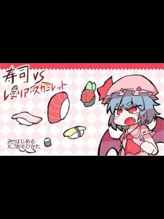 Обложка Sushi vs. Remilia Scarlet