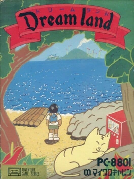 Обложка Dreamland
