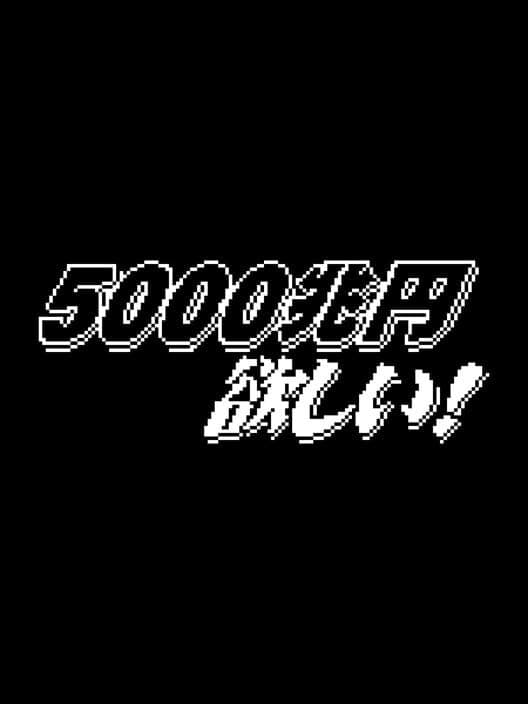 Обложка I want 5 quadrillion yen!