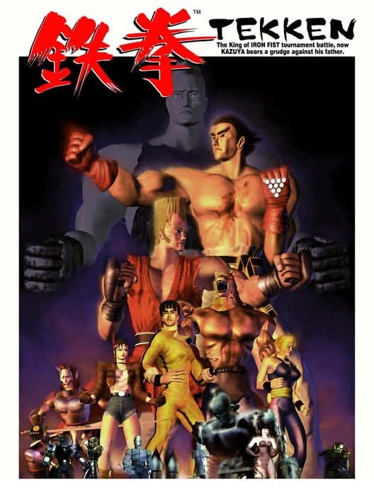 Обложка Tekken