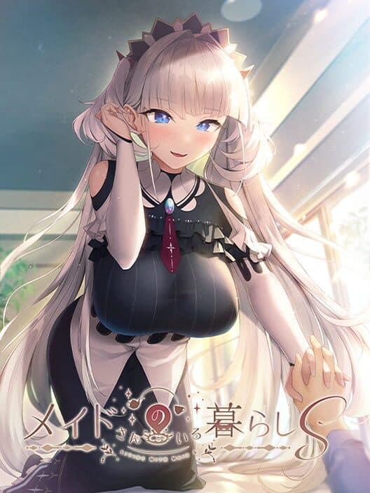 Обложка Maid-san no Iru Kurashi S