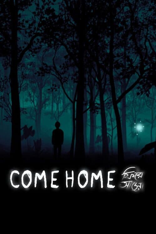 Обложка Come Home: Ghost Stories from Bangladesh
