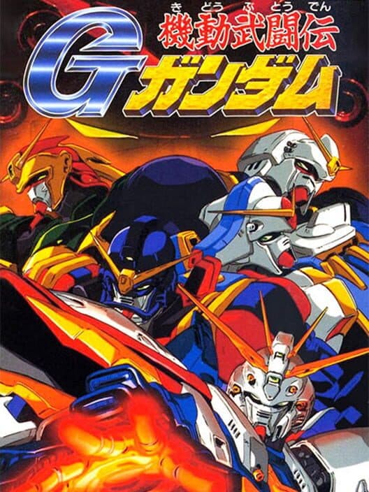 Обложка Kidou Butou-den G Gundam