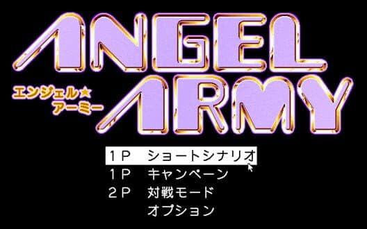 Обложка Angel Army