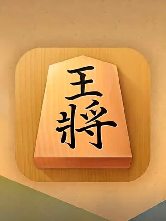 Обложка Shogi: Japanese Chess