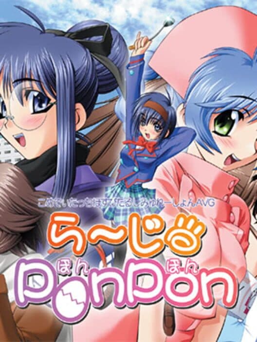 Обложка Large PonPon