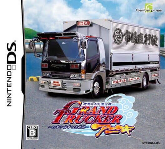 Обложка Grand Trucker Aniki: Shigoto to Kenka to Koimoyou